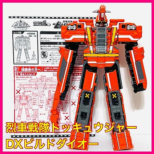 バンダイ 烈車戦隊トッキュウジャー 烈車合体シリーズ1-5 烈車合体 DX